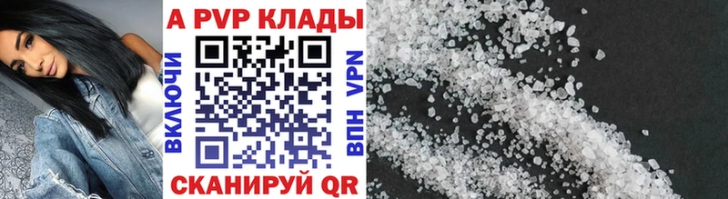 Где можно купить наркотики Куровское Alpha-PVP МАРИХУАНА Меф мяу мяу ГАШИШ Кокаин