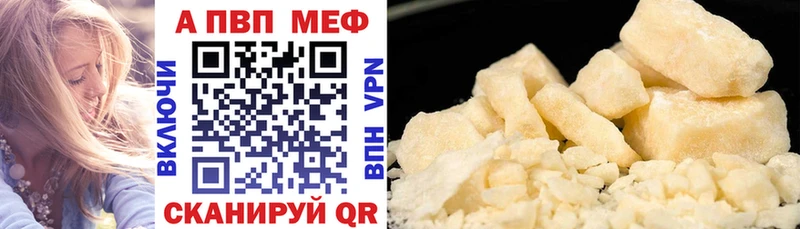 Альфа ПВП мука  ОМГ ОМГ как войти  Куровское 