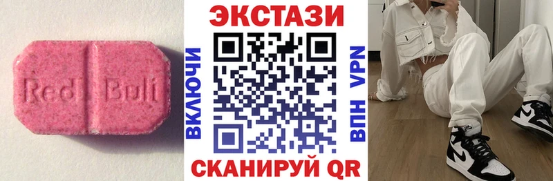 ЭКСТАЗИ louis Vuitton  Куровское 