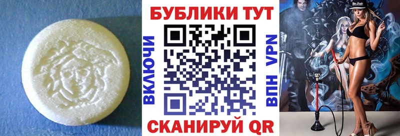 ЭКСТАЗИ 99% Куровское