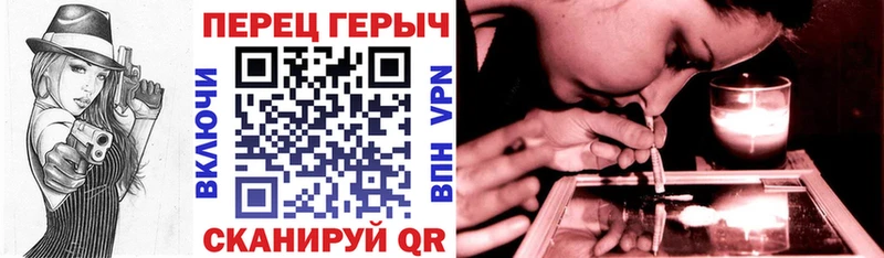 KRAKEN рабочий сайт даркнет формула ГЕРОИН гречка Куровское