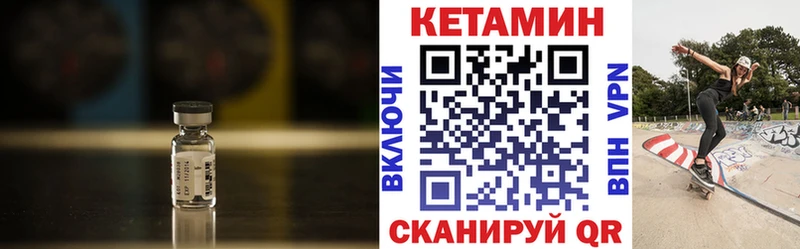 где купить наркоту KRAKEN зеркало Кетамин VHQ Куровское