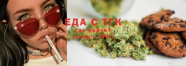 ГАЛЛЮЦИНОГЕННЫЕ ГРИБЫ Баксан