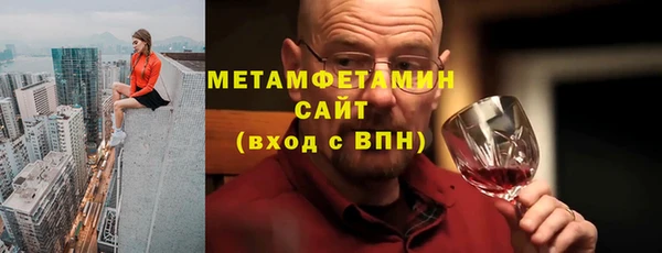 стафф Балахна