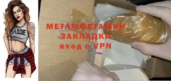 дмт Балабаново