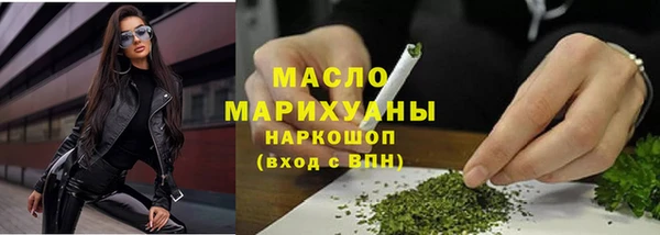 стафф Балахна