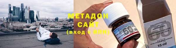 стафф Балахна