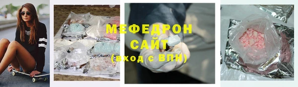 ГАЛЛЮЦИНОГЕННЫЕ ГРИБЫ Баксан