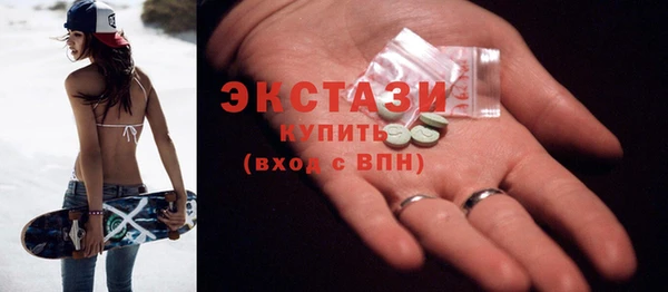ГАЛЛЮЦИНОГЕННЫЕ ГРИБЫ Баксан
