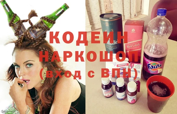 стафф Балахна
