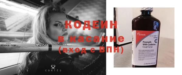 стафф Балахна