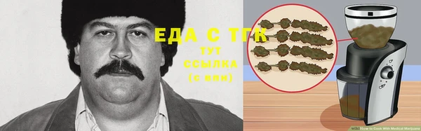 стафф Балахна