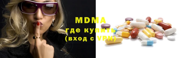ГАЛЛЮЦИНОГЕННЫЕ ГРИБЫ Баксан