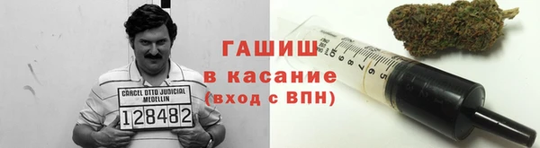 стафф Балахна
