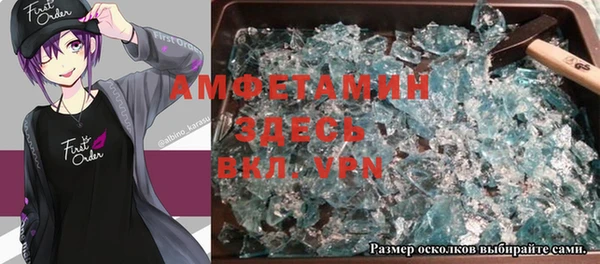 ГАЛЛЮЦИНОГЕННЫЕ ГРИБЫ Баксан