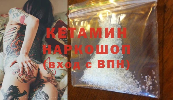 стафф Балахна