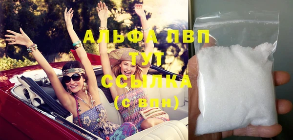 стафф Балахна