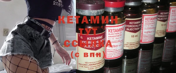 стафф Балахна