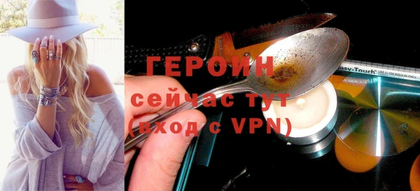 ГАЛЛЮЦИНОГЕННЫЕ ГРИБЫ Баксан
