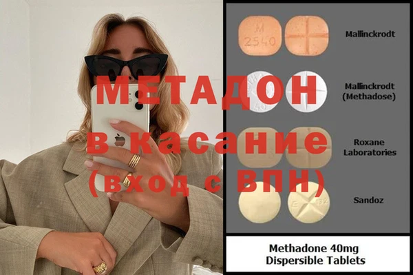 дмт Балабаново