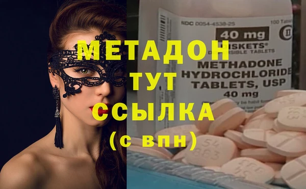 стафф Балахна