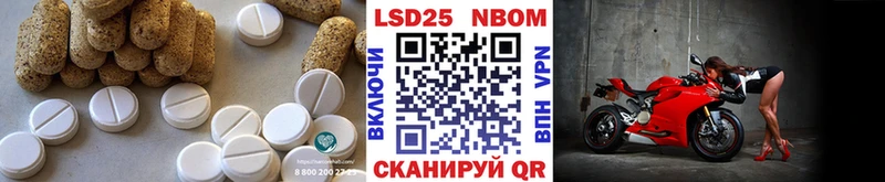 ЛСД экстази кислота  дарк нет клад  Куровское  как найти закладки 