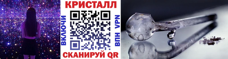 МЕТАМФЕТАМИН кристалл  Куровское 