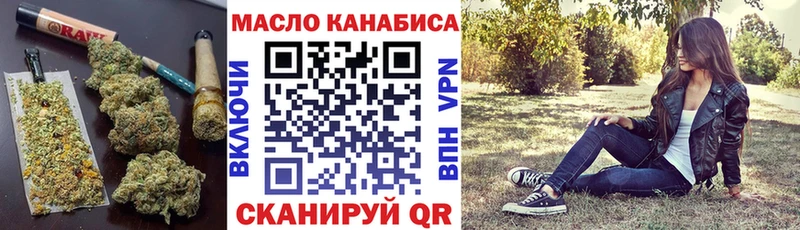 ТГК Wax  Куровское 